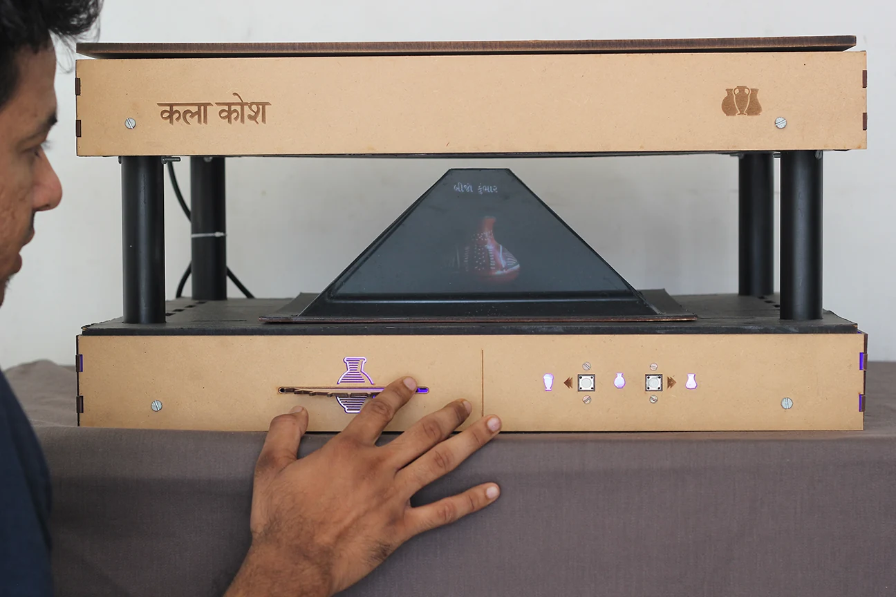 View Module: Rotate the hologram